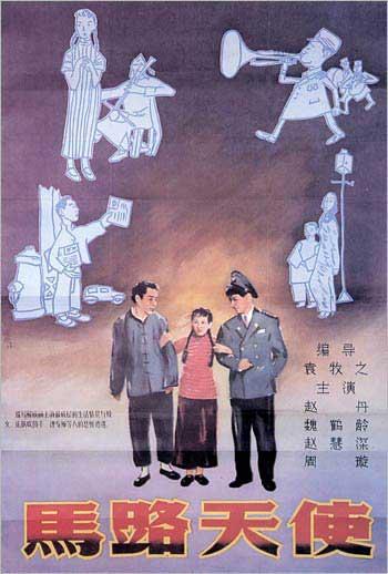 西方学院毕业证